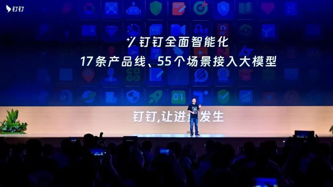 钉钉回答了CQ9电子外界最关心的三个问题(图6)