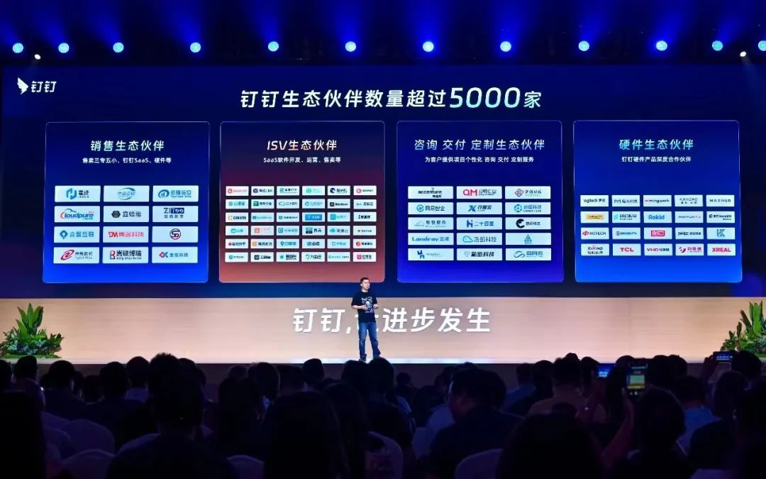 钉钉回答了CQ9电子外界最关心的三个问题(图9)