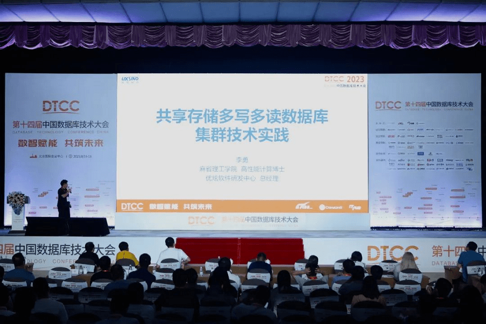 DTCC第3天 优炫软件共享存储多写多读集群数CQ9电子据库隆重发布(图1) DTCC第3天 优炫软件共享存储多写多读集群数CQ9电子据库隆重发布(图1)