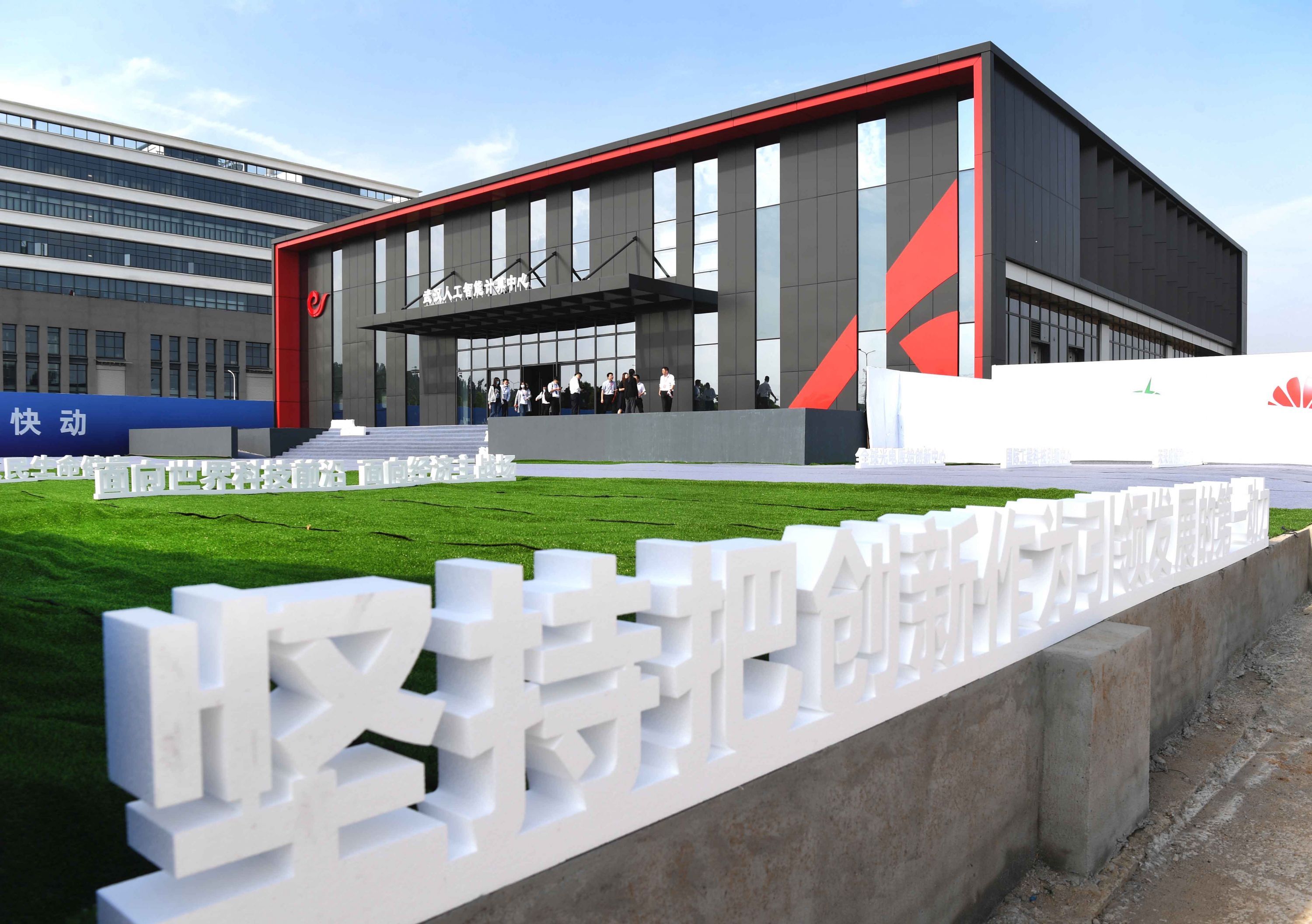 武汉正在释CQ9电子放“模”力(图3) 武汉正在释CQ9电子放“模”力(图3)