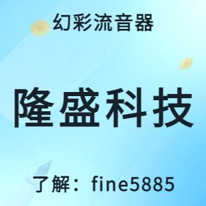 幻彩CQ9电子流音器软件干货分享剪辑的专业术语你知道多少?(图1) 幻彩CQ9电子流音器软件干货分享剪辑的专业术语你知道多少?(图1)