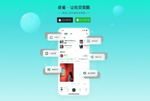 面对压力和烦恼在皮雀app上都能找到应对的良药CQ9电子(图1)