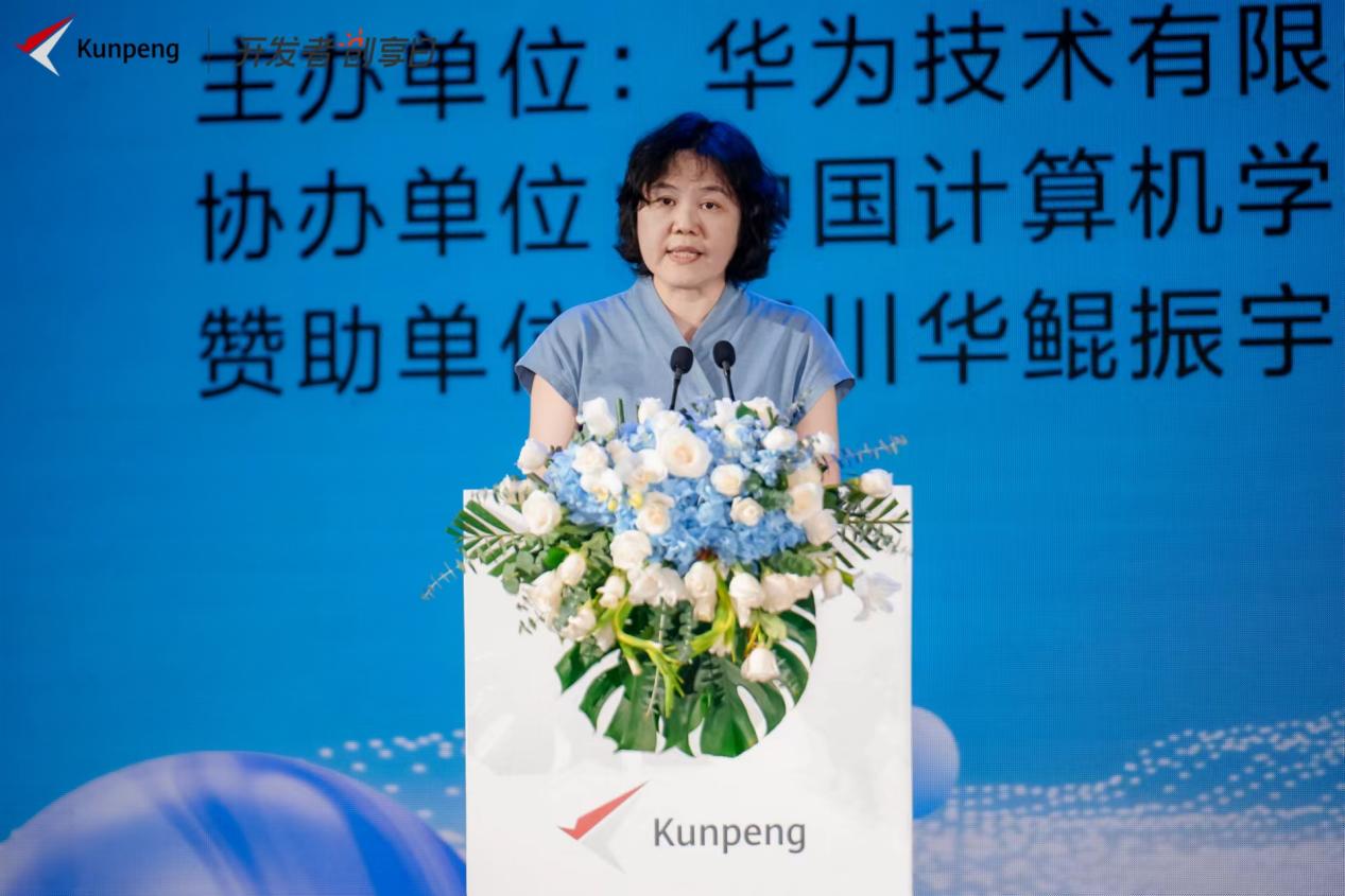 CQ9电子奏响数字建设最强音鲲鹏开发者创享日助力广州数字建设大有可为(图3)