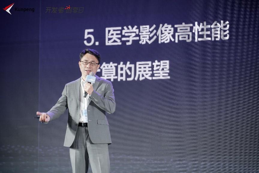 CQ9电子奏响数字建设最强音鲲鹏开发者创享日助力广州数字建设大有可为(图6)