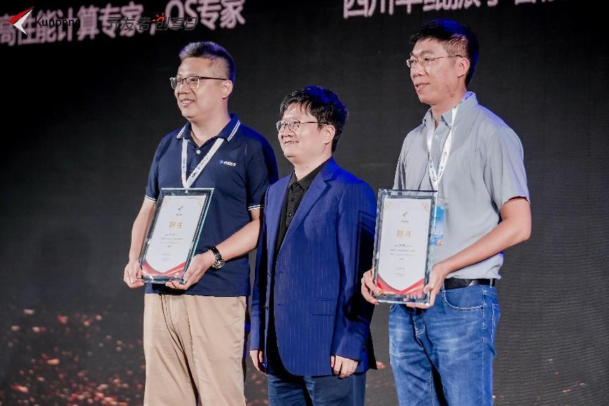 CQ9电子奏响数字建设最强音鲲鹏开发者创享日助力广州数字建设大有可为(图11)