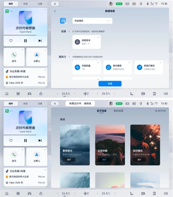 CQ9电子软件先行创新引领：东软睿驰赋能中央集中式架构发展(图4)