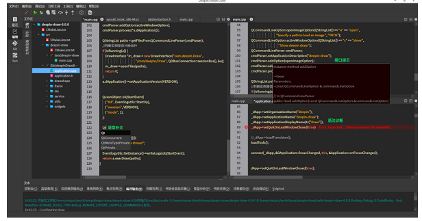 填补空白！统信软件根社区deeCQ9电子pin推出中国首款信创生态自研IDE(图4)