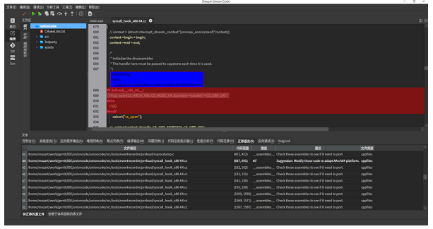 填补空白！统信软件根社区deeCQ9电子pin推出中国首款信创生态自研IDE(图6)