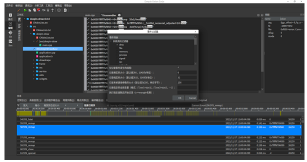 填补空白！统信软件根社区deeCQ9电子pin推出中国首款信创生态自研IDE(图5)