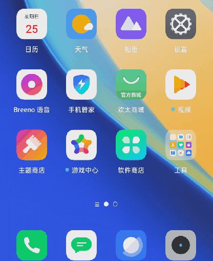 可屏蔽开屏广告的这款软件突宣停更原因竟是……CQ9电子(图2)