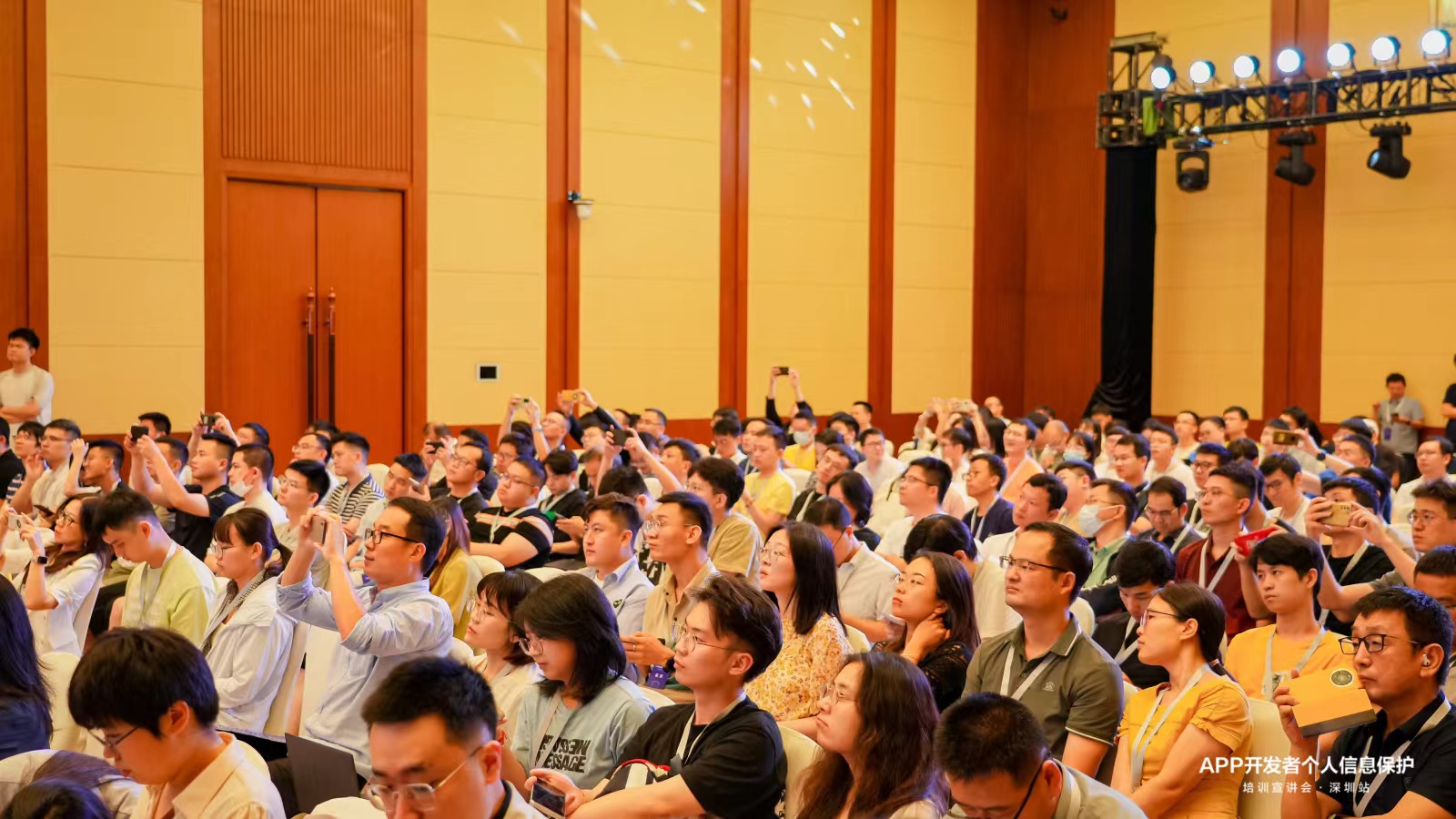 聚焦用户隐私安全华为助力ACQ9电子PP开发者守护个人信息安全(图1) 聚焦用户隐私安全华为助力ACQ9电子PP开发者守护个人信息安全(图1)