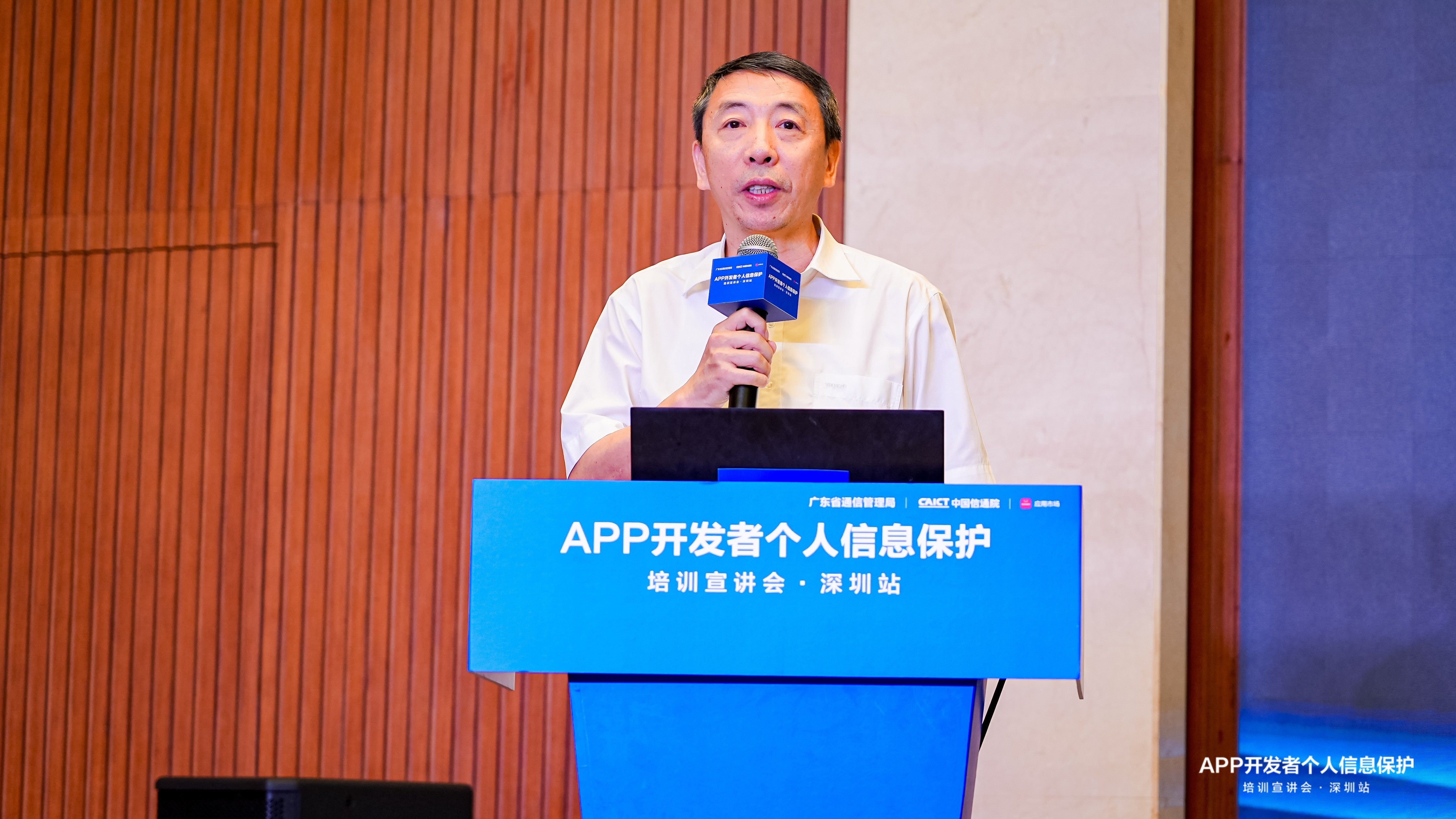 聚焦用户隐私安全华为助力ACQ9电子PP开发者守护个人信息安全(图2) 聚焦用户隐私安全华为助力ACQ9电子PP开发者守护个人信息安全(图2)