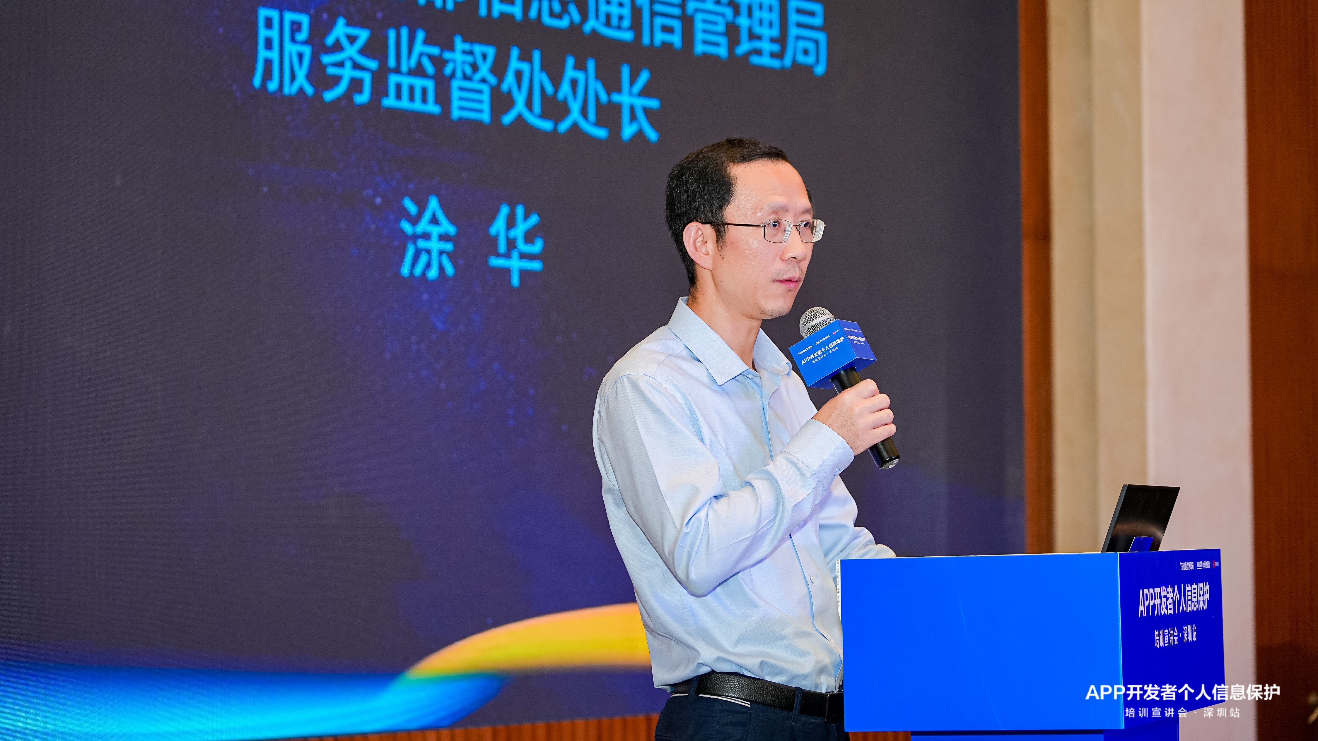 聚焦用户隐私安全华为助力ACQ9电子PP开发者守护个人信息安全(图3) 聚焦用户隐私安全华为助力ACQ9电子PP开发者守护个人信息安全(图3)