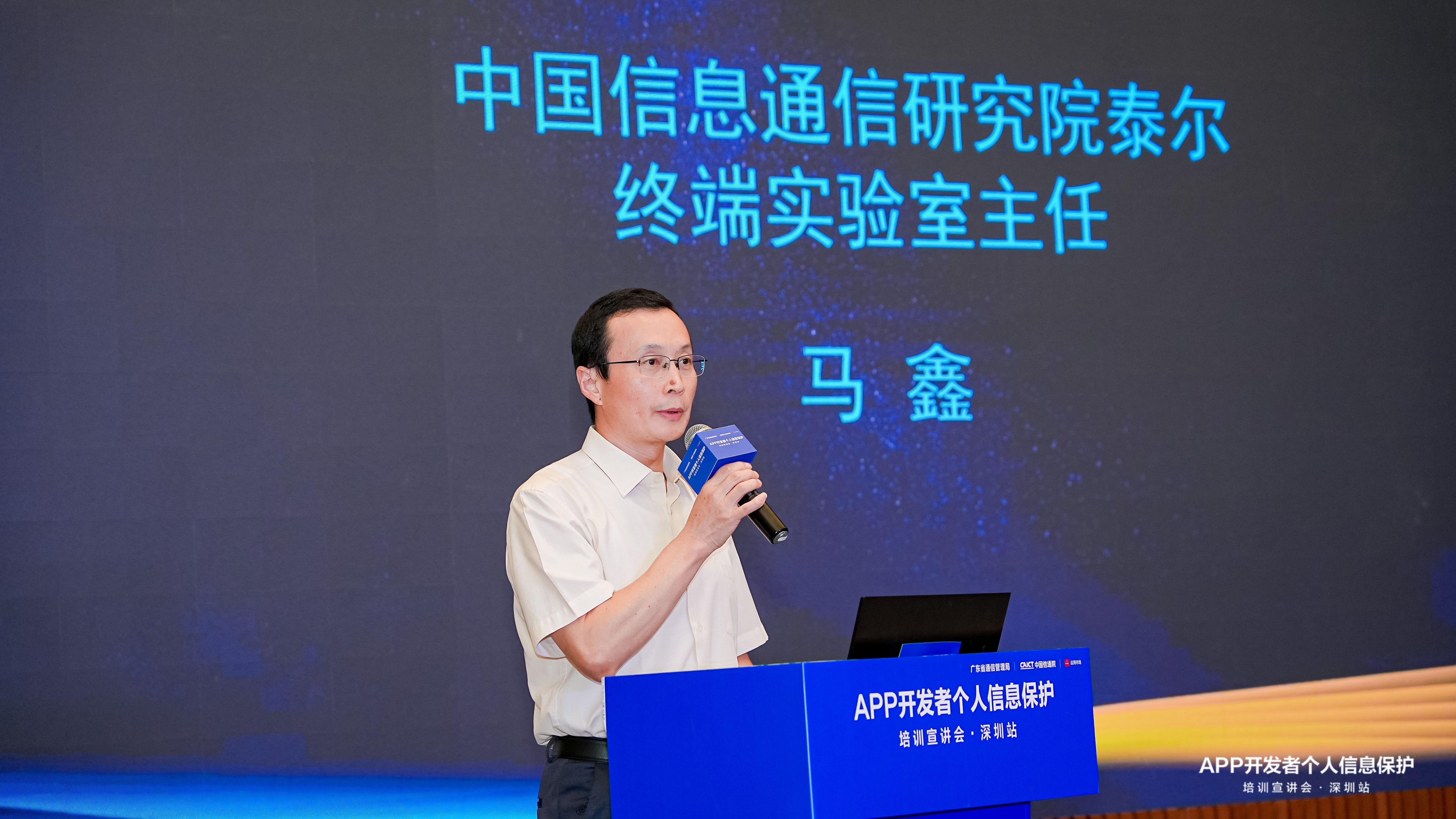 聚焦用户隐私安全华为助力ACQ9电子PP开发者守护个人信息安全(图4) 聚焦用户隐私安全华为助力ACQ9电子PP开发者守护个人信息安全(图4)