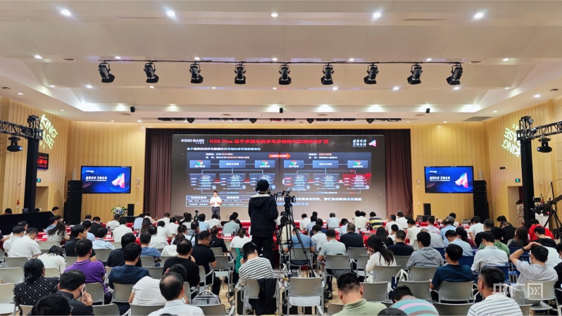 CQ9电子国产数据库应用开发平台KESPlus在京发布(图1)