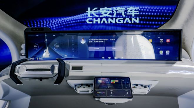CQ9电子占位数智化赛道长安场景化演绎汽车科技新趋势(图3)