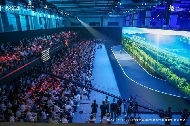 CQ9电子占位数智化赛道长安场景化演绎汽车科技新趋势(图7)