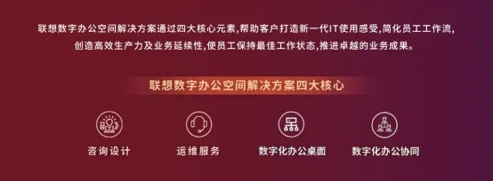 CQ9电子智能化、柔性化组织管理释放企业生产力与创新能力(图1)