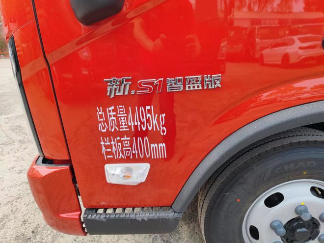 福田CQ9电子AMT自动挡蓝牌货车北京总经销商电话(图4) 福田CQ9电子AMT自动挡蓝牌货车北京总经销商电话(图4)