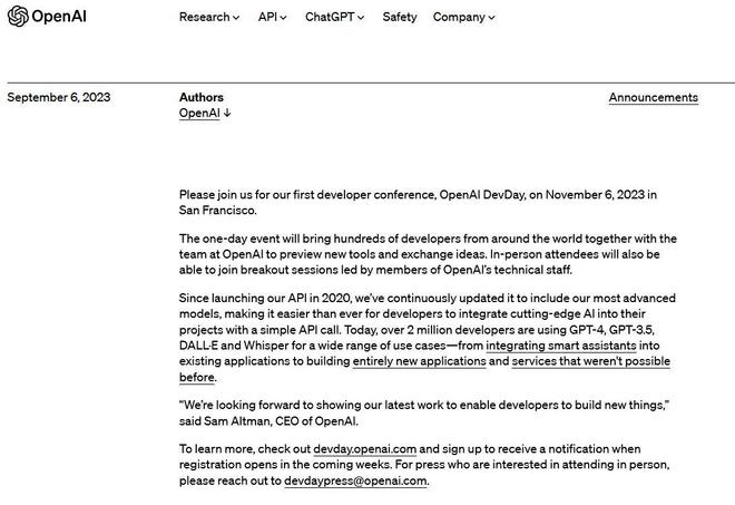 ChatGCQ9电子PT要更新？OpenAI宣布将举行开发者大会(图1)