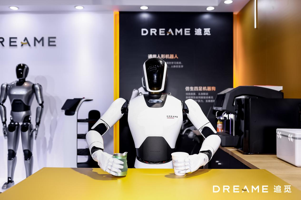 追觅科技俞浩：机器人“iPhone”时刻硬件成本降低与软件生态CQ9电子是机会(图2)