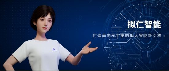 CQ9电子“虚火”之下拟仁智能乘风而行(图1) CQ9电子“虚火”之下拟仁智能乘风而行(图1)