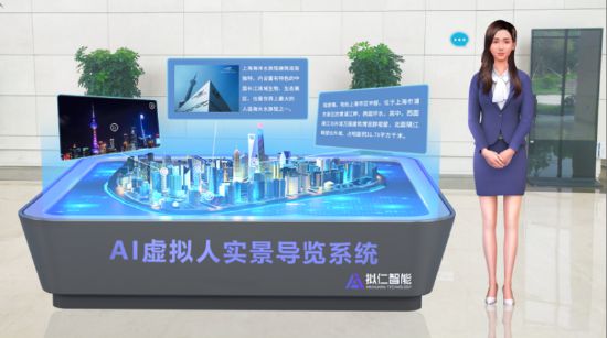 CQ9电子“虚火”之下拟仁智能乘风而行(图8) CQ9电子“虚火”之下拟仁智能乘风而行(图8)