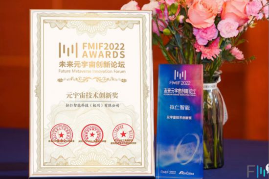 CQ9电子“虚火”之下拟仁智能乘风而行(图5) CQ9电子“虚火”之下拟仁智能乘风而行(图5)