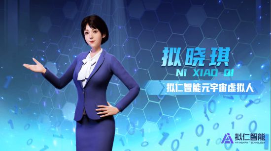 CQ9电子“虚火”之下拟仁智能乘风而行(图11) CQ9电子“虚火”之下拟仁智能乘风而行(图11)