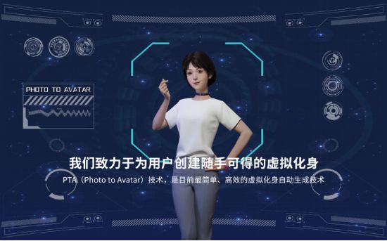 CQ9电子“虚火”之下拟仁智能乘风而行(图10) CQ9电子“虚火”之下拟仁智能乘风而行(图10)