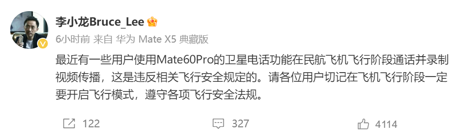 【头条】华为5G回归：苹果蒸发两千亿；CQ9电子(图14)