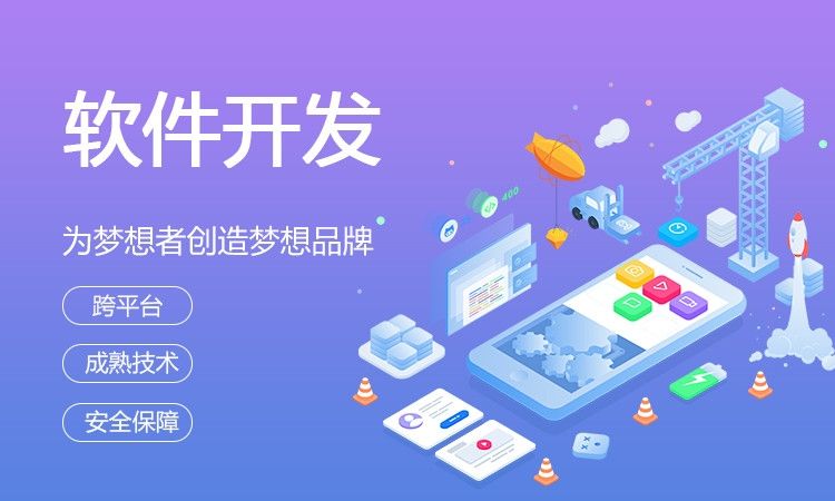 软件系统开发的步CQ9电子骤(图2) 软件系统开发的步CQ9电子骤(图2)