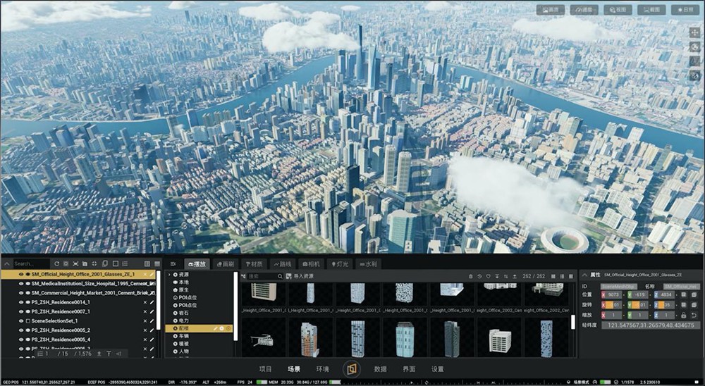 CIMPro孪大师:突破数字孪生应用边界CQ9电子(图5) CIMPro孪大师:突破数字孪生应用边界CQ9电子(图5)
