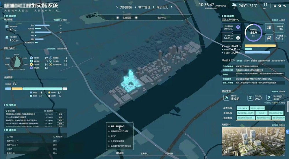 CIMPro孪大师:突破数字孪生应用边界CQ9电子(图7) CIMPro孪大师:突破数字孪生应用边界CQ9电子(图7)