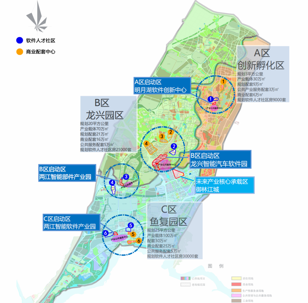 重庆两江新区管理委员会办公室关于印发两江新区打造重庆汽车软件园实施方案（2022CQ9电子(图1)