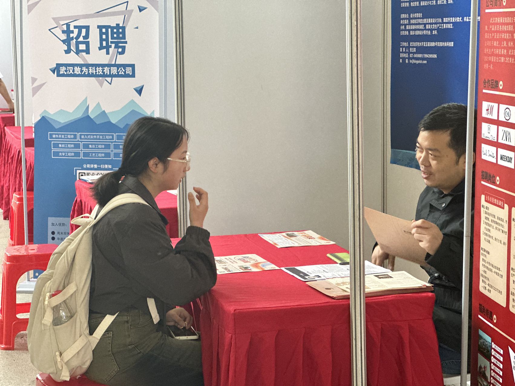 新兴行业专场招聘会揽才 珞珈实验室、武创院等单位供岗CQ9电子(图4) 新兴行业专场招聘会揽才 珞珈实验室、武创院等单位供岗CQ9电子(图4)