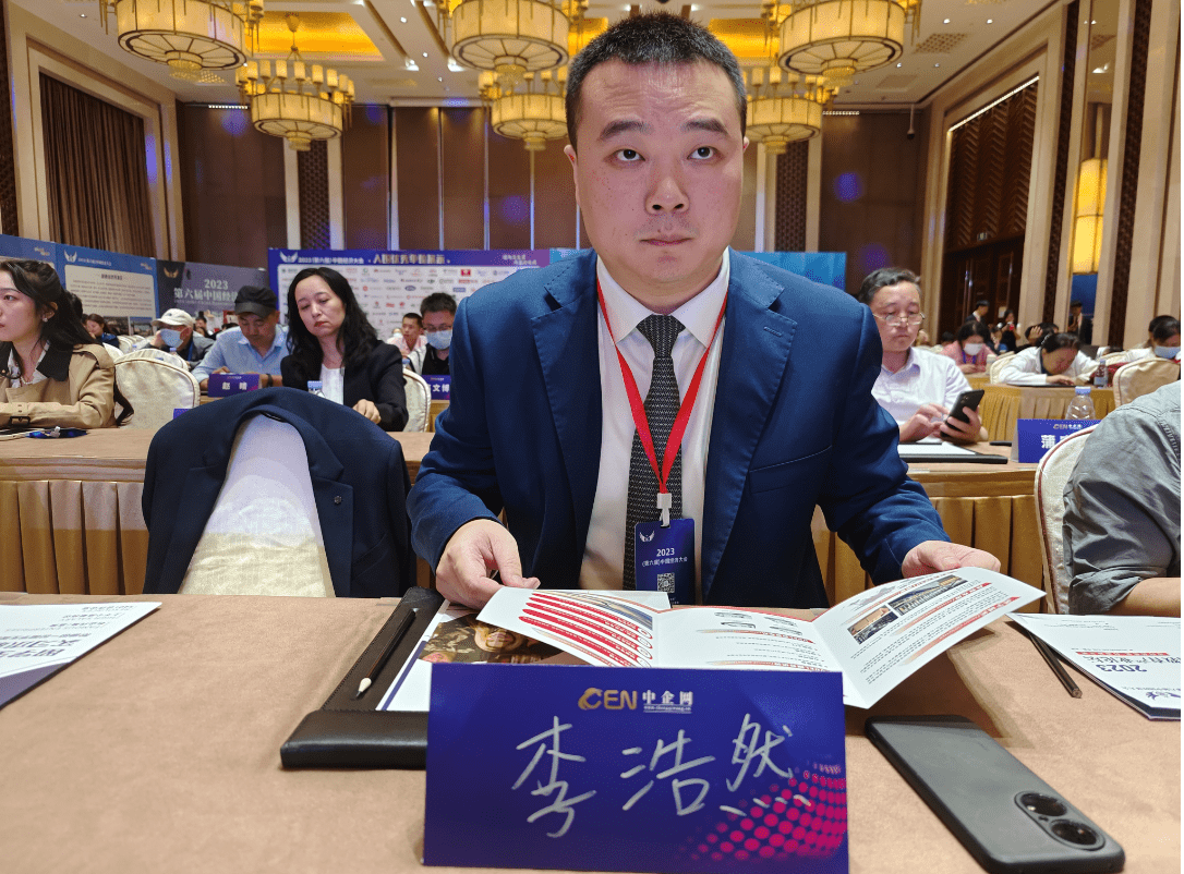 李浩然董事长CQ9电子荣膺2023年度软件科技服务行业领军人物(图4) 李浩然董事长CQ9电子荣膺2023年度软件科技服务行业领军人物(图4)