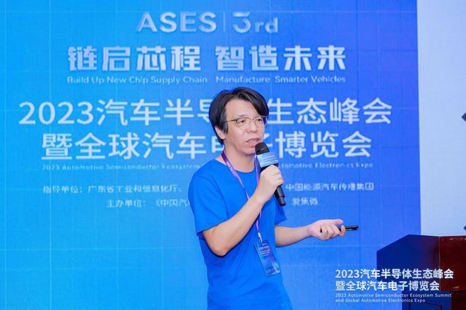 消费者感知与需求逐年提升 汽车半导体生态峰会共论软件定义汽车CQ9电子(图3) 消费者感知与需求逐年提升 汽车半导体生态峰会共论软件定义汽车CQ9电子(图3)