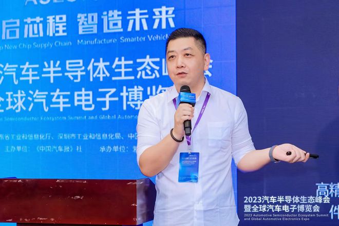 消费者感知与需求逐年提升 汽车半导体生态峰会共论软件定义汽车CQ9电子(图2) 消费者感知与需求逐年提升 汽车半导体生态峰会共论软件定义汽车CQ9电子(图2)