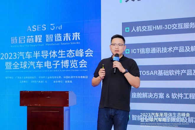 消费者感知与需求逐年提升 汽车半导体生态峰会共论软件定义汽车CQ9电子(图5) 消费者感知与需求逐年提升 汽车半导体生态峰会共论软件定义汽车CQ9电子(图5)