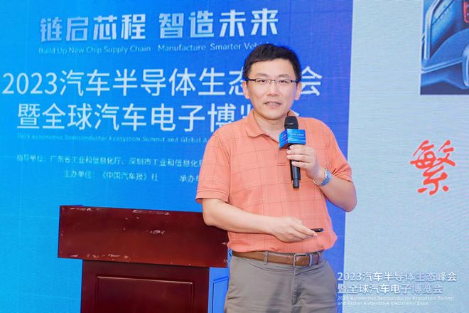 消费者感知与需求逐年提升 汽车半导体生态峰会共论软件定义汽车CQ9电子(图4) 消费者感知与需求逐年提升 汽车半导体生态峰会共论软件定义汽车CQ9电子(图4)