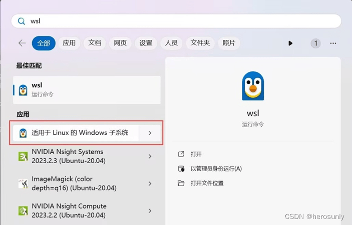 CQ9电子惠普战99:第十三代英特尔酷睿处理器和惠普一站式AI应用开发方案的完美融合(图10) CQ9电子惠普战99:第十三代英特尔酷睿处理器和惠普一站式AI应用开发方案的完美融合(图10)