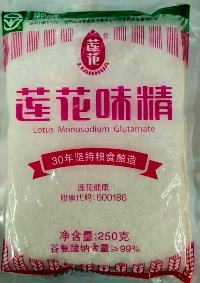 味精不好好做跨界做AI莲花健康是一家不值得信任的食品CQ9电子公司(图4) 味精不好好做跨界做AI莲花健康是一家不值得信任的食品CQ9电子公司(图4)