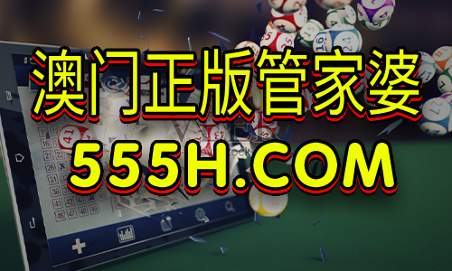 网赌游戏CQ9电子软件开发app(图1) 网赌游戏CQ9电子软件开发app(图1)