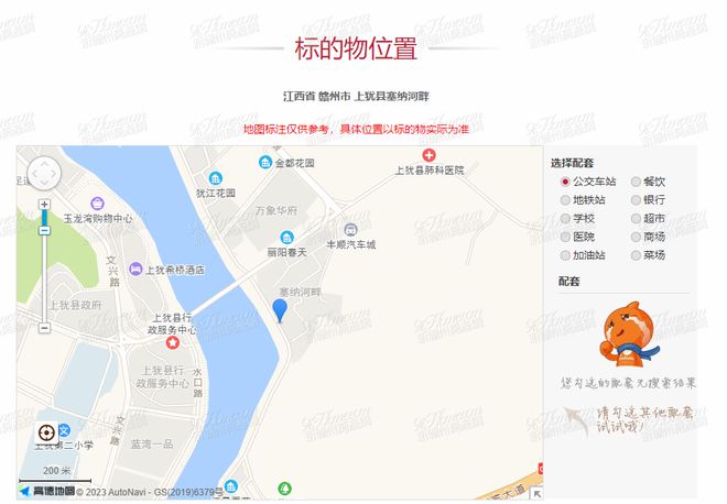 流拍三次!赣州一开发商CQ9电子破产!(图2) 流拍三次!赣州一开发商CQ9电子破产!(图2)