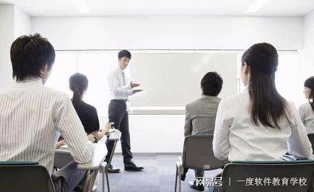 大专毕业改CQ9电子行学软件开发好就业吗(图3)