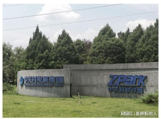 中科创达：新一代智能驾驶领CQ9电子军企业投资前景广阔(图1)