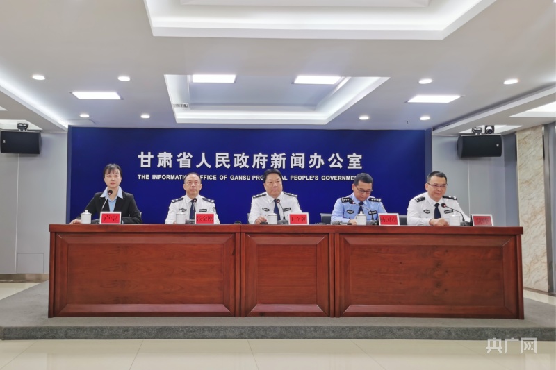 甘肃省公安厅通CQ9电子报夏季治安打击整治行动十大典型案例(图1)