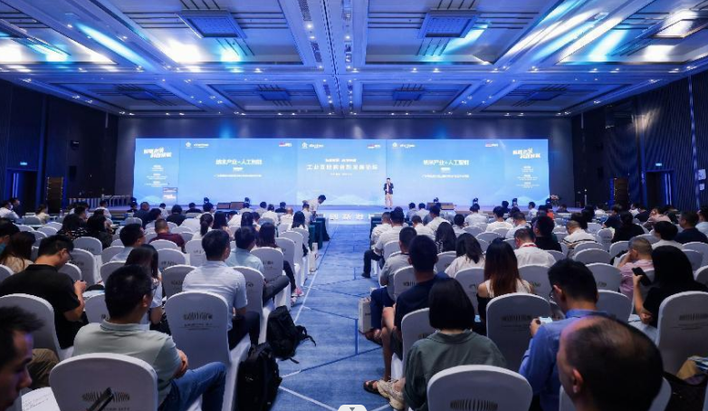 CQ9电子粤港澳大湾区工业互联网创新基地落地广州开发区(图1) CQ9电子粤港澳大湾区工业互联网创新基地落地广州开发区(图1)