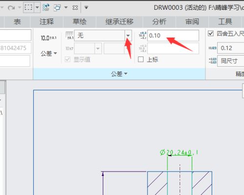 3D建模软件Creo最新版下载及安装CQ9电子(图1) 3D建模软件Creo最新版下载及安装CQ9电子(图1)